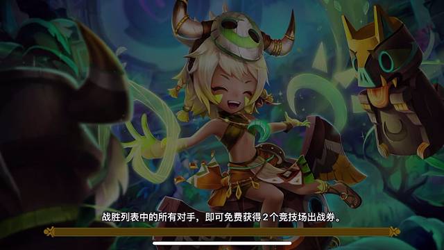 魔灵召唤jjc一波流