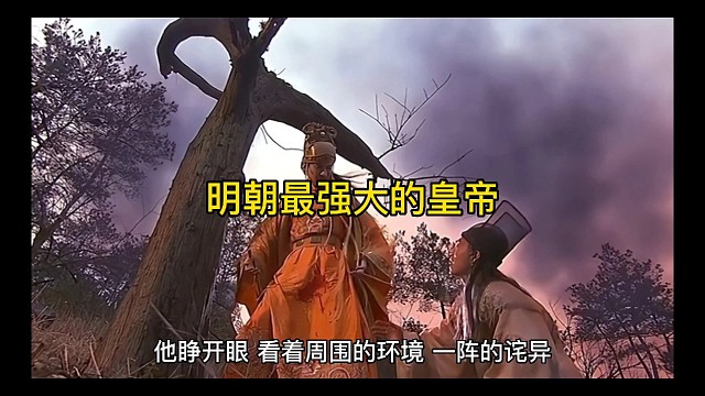 他睁开眼，看着周围的环境，一阵的诧异。不是吧，