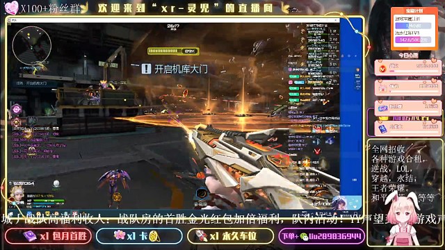 丨倾国灬倾城丿战队高福利收人金光闪闪，红包不停，同舟共济共创辉煌！！