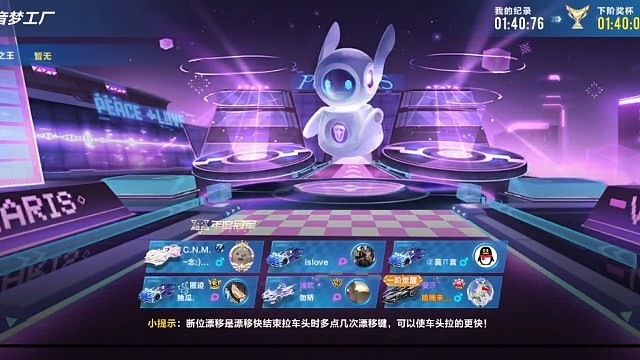 虎牙～拄拐老六