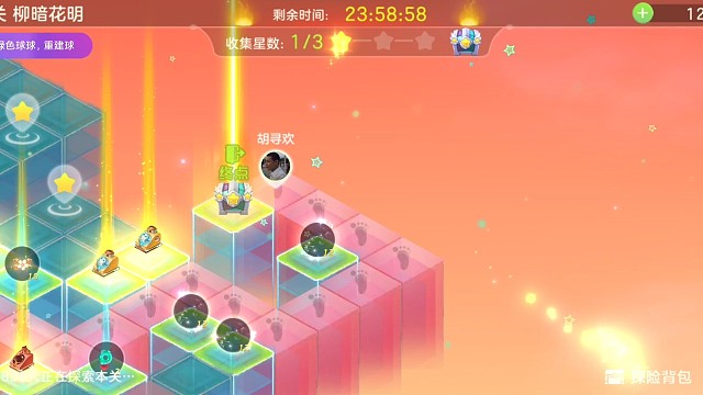 球球大作战三塔