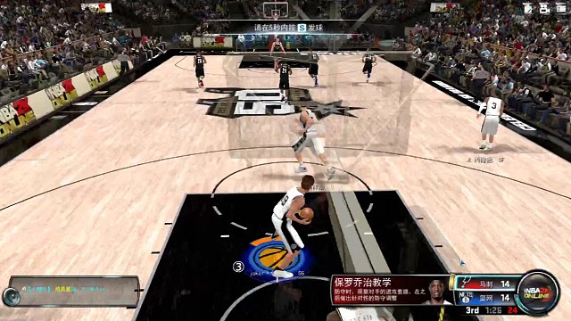 全场一条龙小跳步上篮