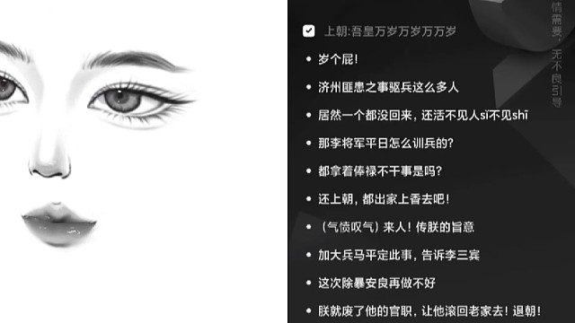 哈哈哈哈这天下都是我黑魔仙阿月的了啊哈哈哈好