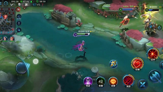 花仙牌充电宝你值得拥有