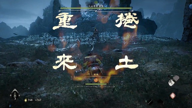 卧龙苍天陨落试玩刀打张梁