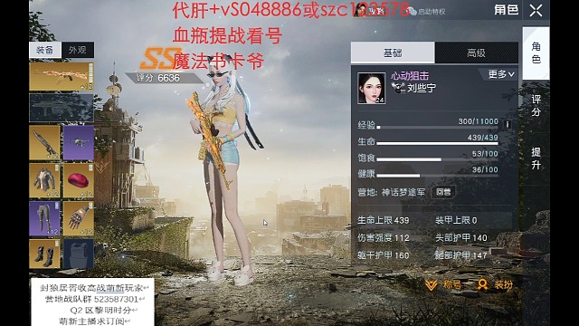 v一区榜八大佬主播在线提战