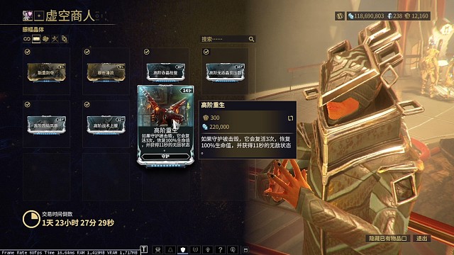 20230224期奸商都带了那些垃圾