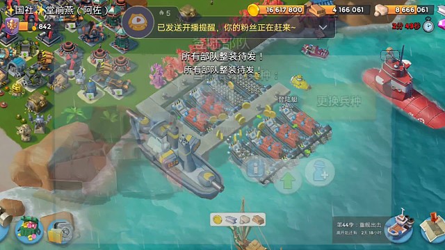 急凍螃蟹天秀88階段