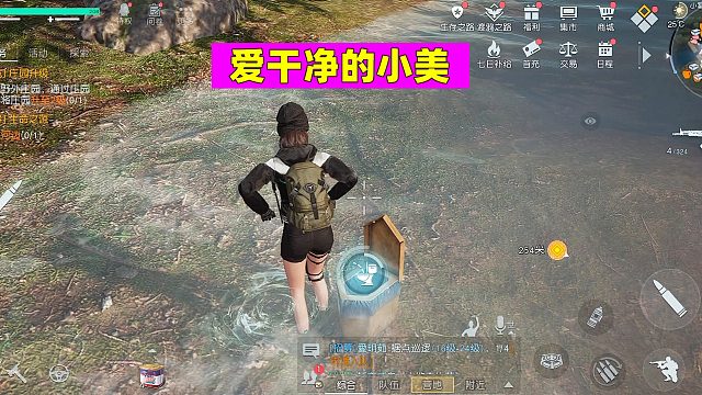 黎明觉醒生机：这么爱干净的小美，你们喜欢吗？