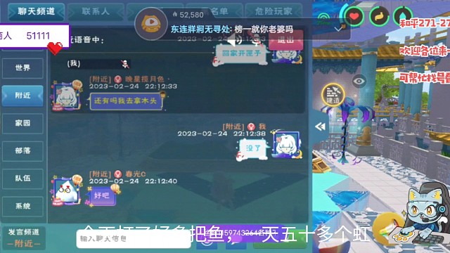 第二个号也离章鱼飞天越来越近了