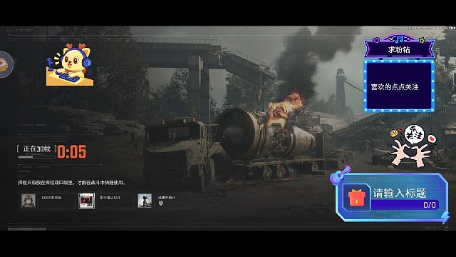 暗区突围:日常第88期上