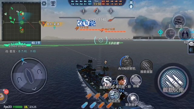 商量好了？？？