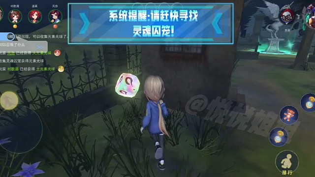 #恐怖躲猫猫三#队友和艾莉婕yyds