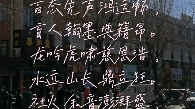 新学期寄语学子