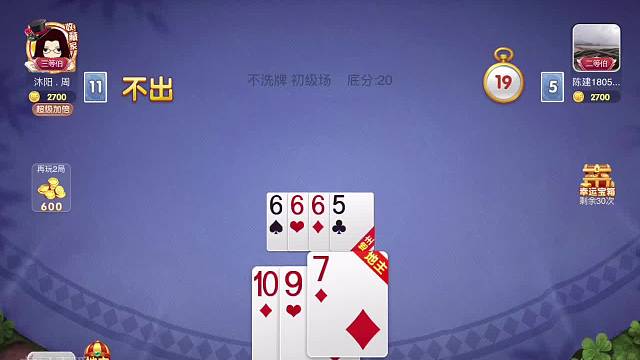 「药姐」什么？今天不是演员药？