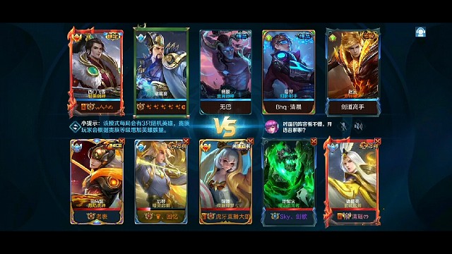 后羿二級(jí)五破開始