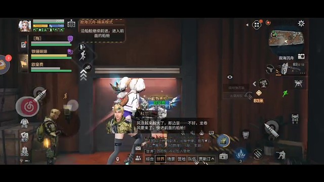 沙雕日常—寂海沉舟