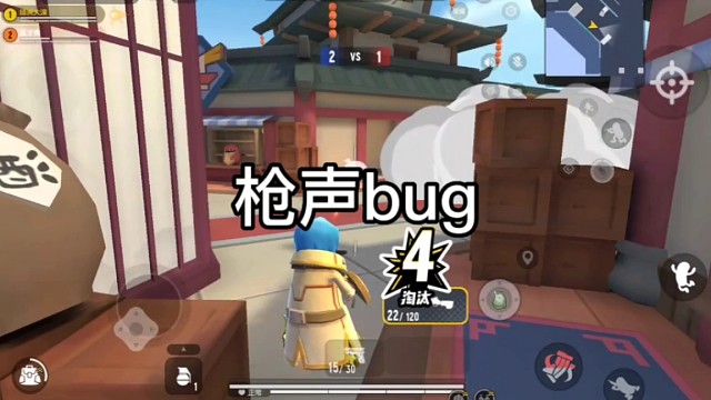 香肠派对：孩子的耳朵已经聋了