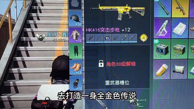 今晚给直播间兄弟们送出大量游戏道具CDK