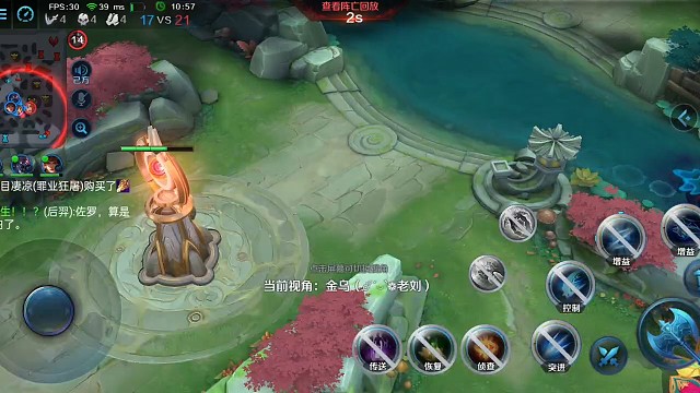 来自对手的认可