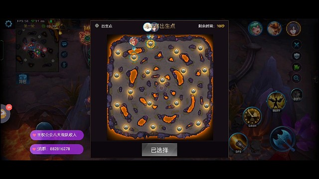 公会争霸赛第一次拿第一不容易啊。