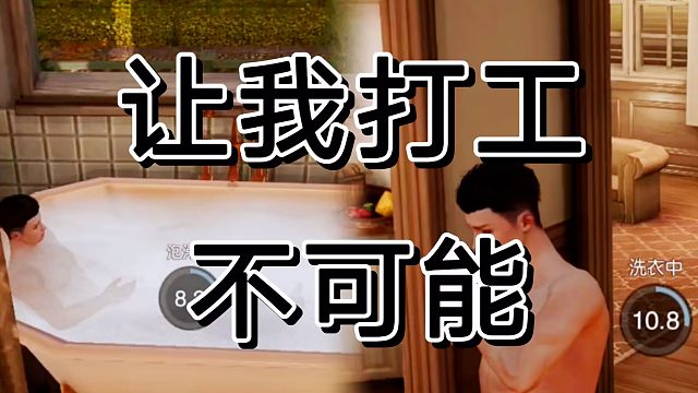 黎明觉醒正确打开方式，和正式游玩攻略