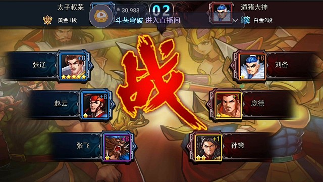 背水一战，丝血反杀