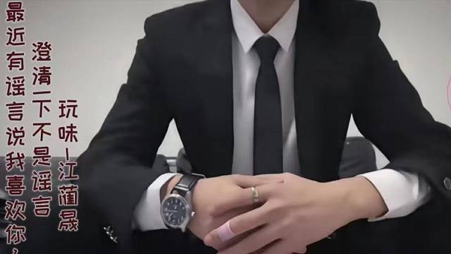 听说你们最近一直在找我？