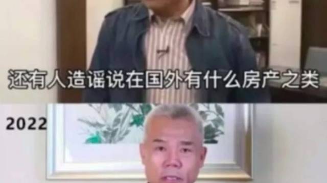 司马南买房，路人皆知