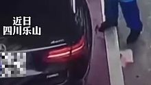 奔驰车加完油扔钱，车主鞠躬道歉