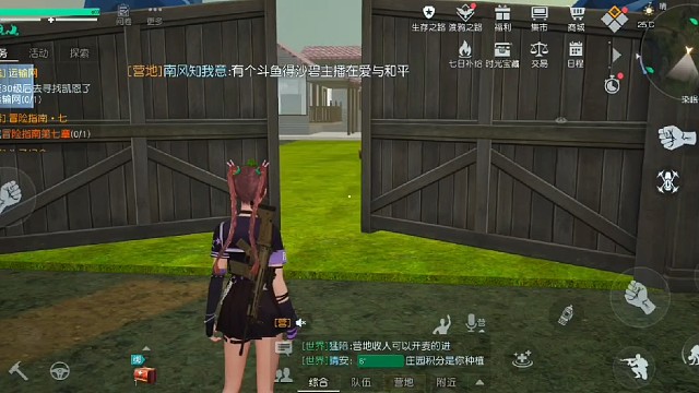 黎明觉醒小姐姐的房子