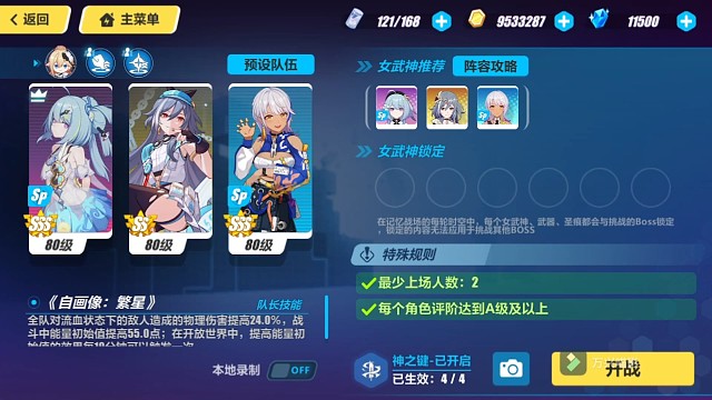 这么多年，你们真的会控制人偶吗？狸妈细节解说倾囊相授！控人偶走向！让你们轻松凹分！