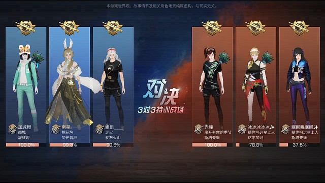 第武纪好好玩呀