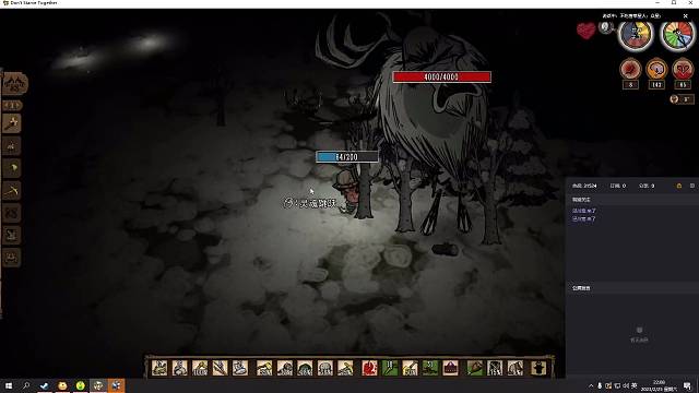 饥荒慌的直播间