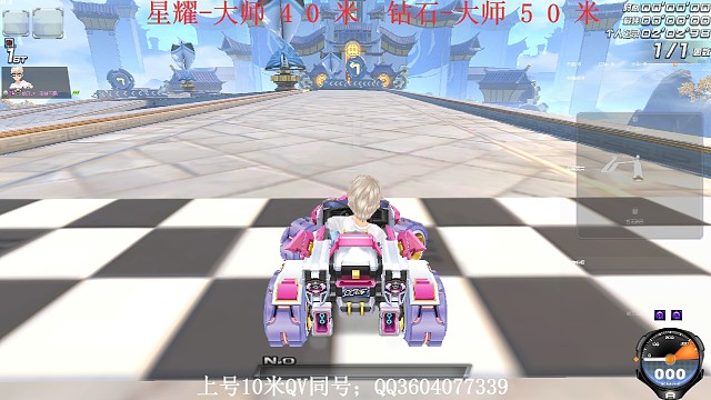 天玑阁雷诺2.02.09