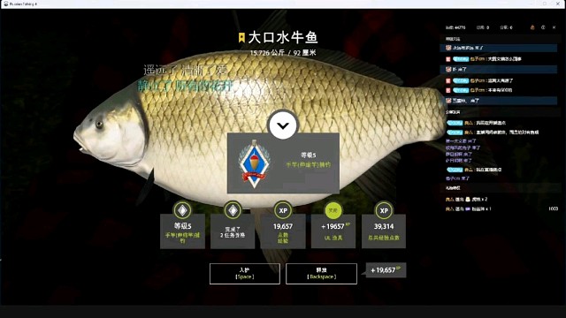 超轻手杆星大口溜鱼片段