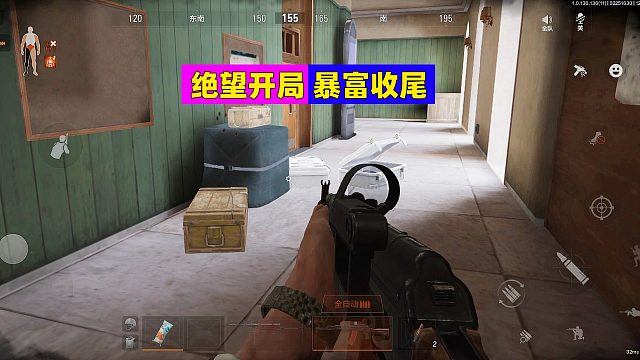 暗区突围：开局重伤断腿，依旧暴富收尾