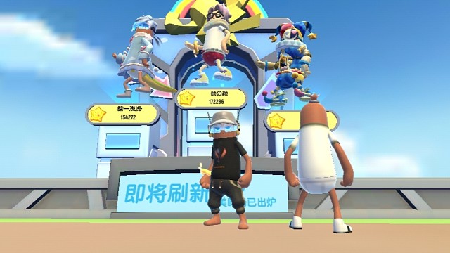 注意榜三的小丑