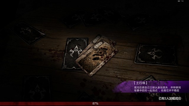 真惨，一整局都在跑