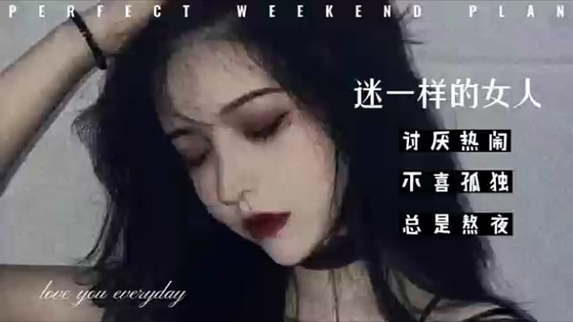 如果那天我累了，你可以带我走吗？