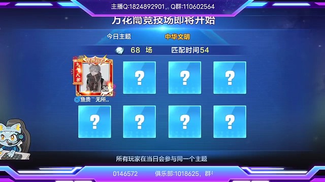 万花筒，东皇太一189w技巧