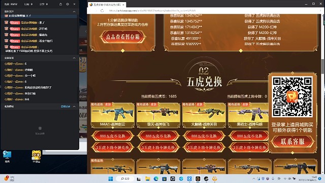 为我的青春买单