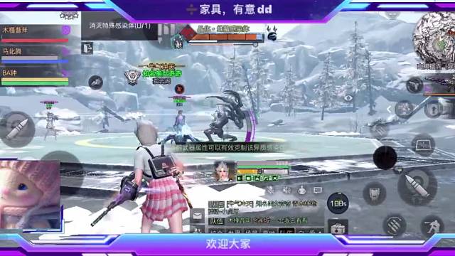 异变行动刷一刷