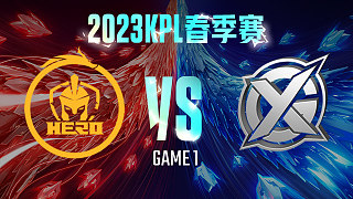 南京Hero vs XYG-1  KPL春季赛