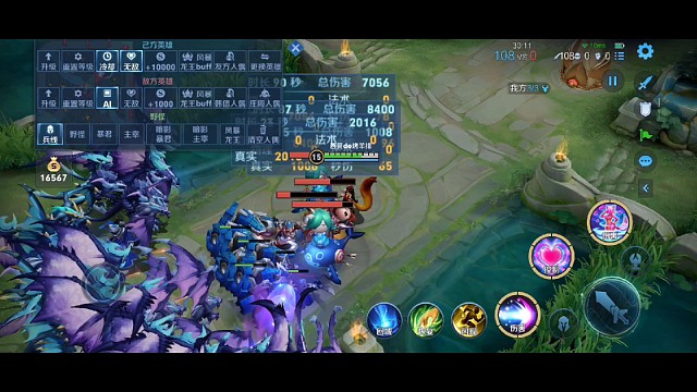 让我们来看看小兵如何一分钟之内获得胜利