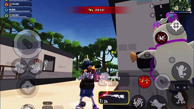 我的狙又帅又萌《猛虎突击队，加油》