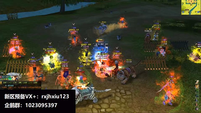 回忆热血江湖新区：pK比赛，最后两名刀客遗憾被淘汰！