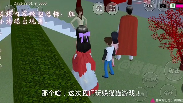 #樱花校园#玩三枝介绍的恐怖躲猫猫！