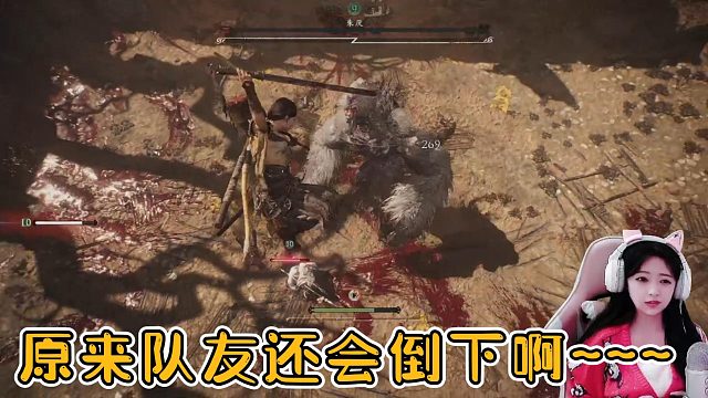 baby-卧龙苍天陨落之队友又凉了