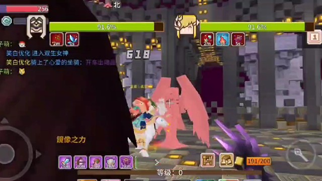 谁说轮回杖输出低